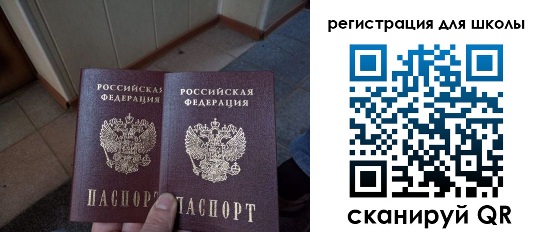 прописка для кредита в Райчихинске
