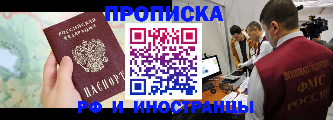 форма 3 в Райчихинске